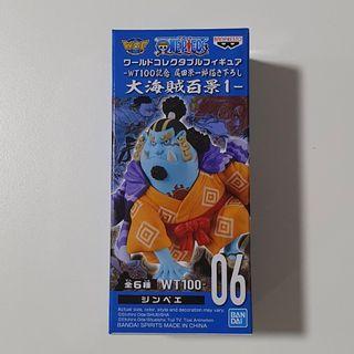 Last one left ! One Piece WCF WT100 Vol 1 no. 06 Jinbe     Jinbei  6