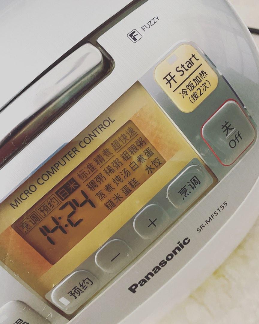 Panasonic Rice Cooker Fuzzy logic, TV & Home Appliances, Kitchen