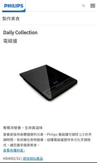 （分類：）位於 。 由 soi2hk 提交（商品編號 1191708023，圖片 1）。簡介： 。