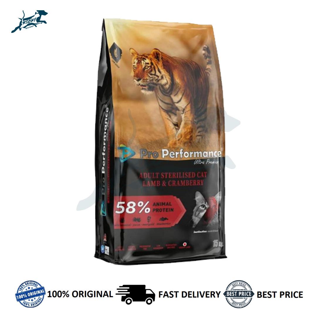 PRO PERFORMANCE ULTRA PREMIUM ADULT STERILISED CAT LAMB