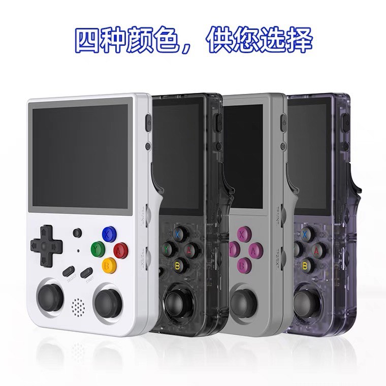 RG353v 安卓雙係統掌上遊戲機, 電子遊戲, 電子遊戲機, 其他- Carousell