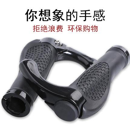 Cow hotsell horn handlebars