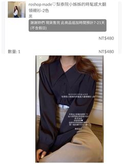 由 cweit (刊登 ID 1191766455，圖片 1) 提交，位於 的 (類別：)，說明：。