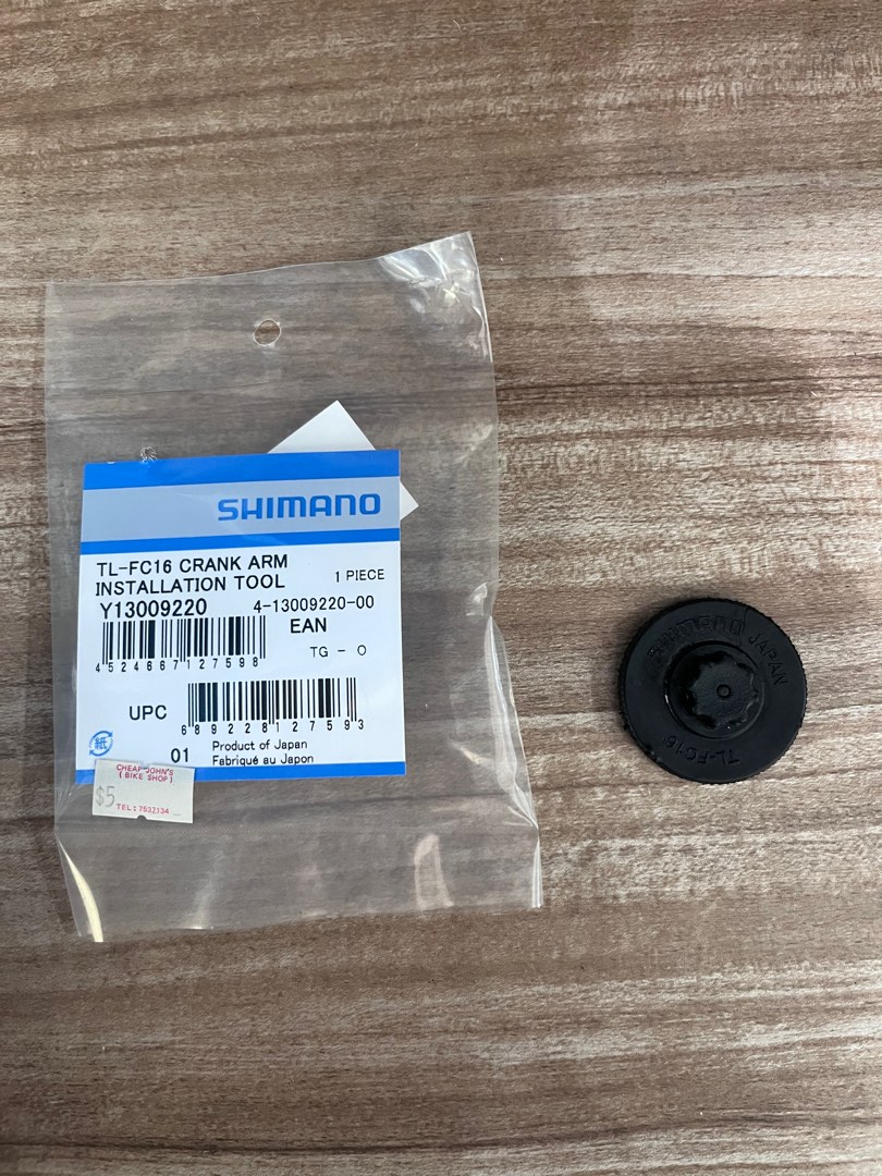 Shimano Crank Arm Installation Tool, Sports Equipment, Bicycles & Parts