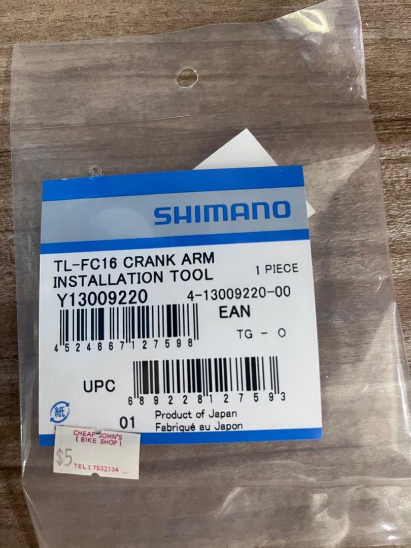 Shimano Crank Arm Installation Tool, Sports Equipment, Bicycles & Parts