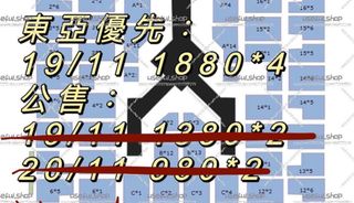 （分類：）位於 。 由 useful.shop 提交（商品編號 1191703366，圖片 1）。簡介： 。