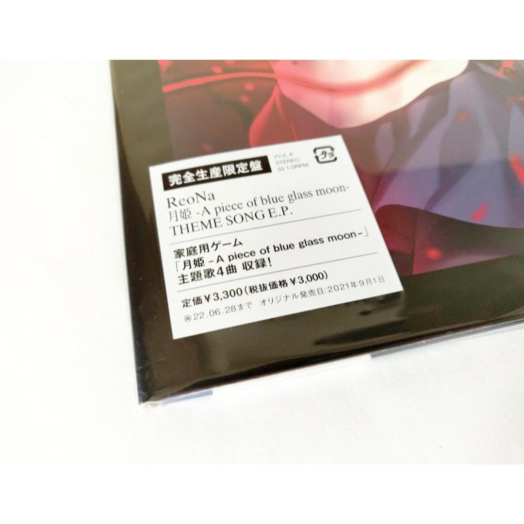 5年保証』 まよっ様専用 ReoNa CD シングル アルバム まとめ asakusa
