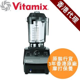 vitamix Carousell Hong Kong