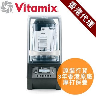 Vitamix near me outlet