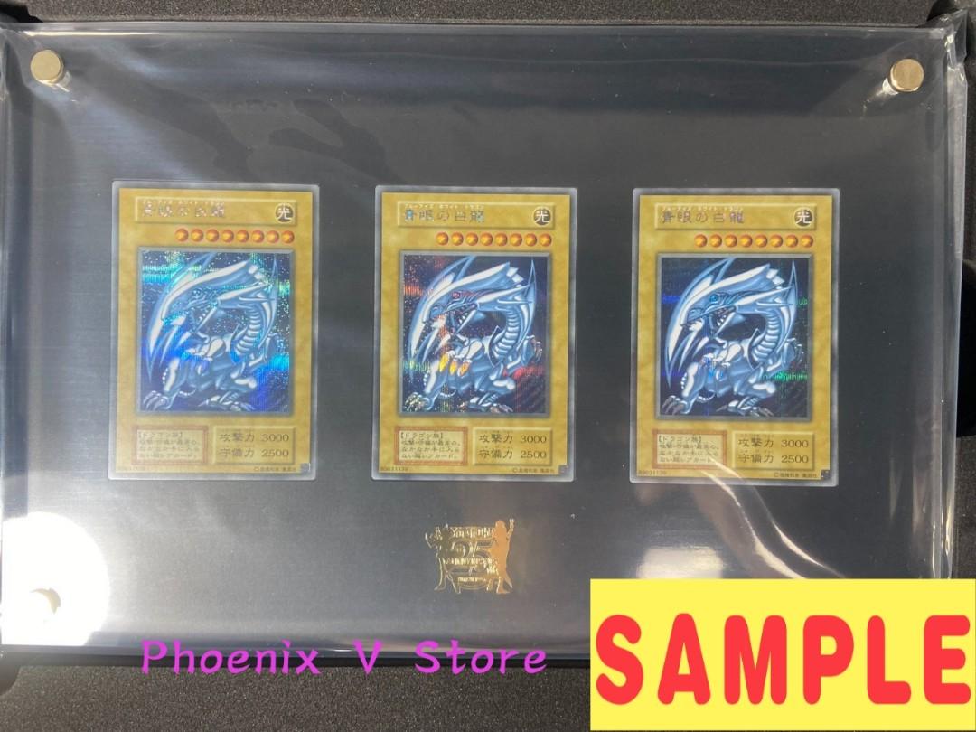 Yugioh 游戏王 遊戯王 OCG 25th ANNIVERSARY ULTIMATE KAIBA SET 