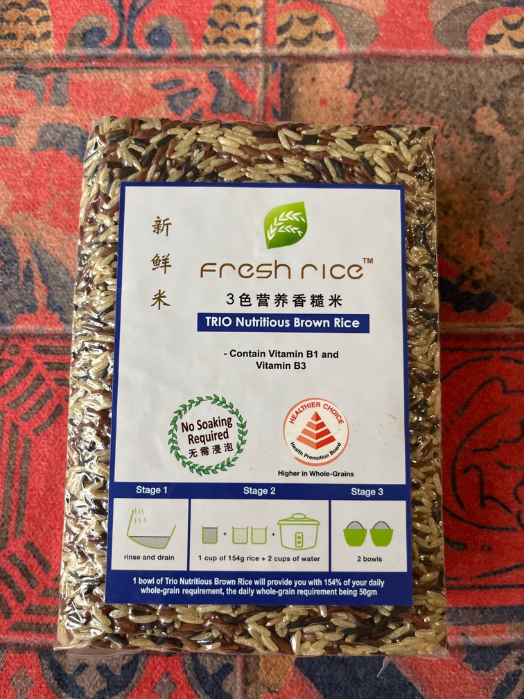 1KG Trio Nutritious Brown Rice, Food & Drinks, Rice & Noodles on Carousell