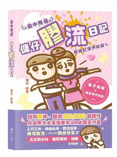 （分類：）位於 。 由 iam.u 提交（商品編號 1191906664，圖片 1）。簡介： 。