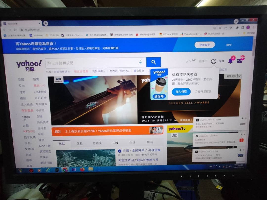 大台北永和二手24吋螢幕EIZO ColorEdge CS2420 24型ARGB 99% 攝影/設計