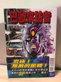 （分類：）位於 。 由 d.w.27 提交（商品編號 1191989852，圖片 1）。簡介： 。