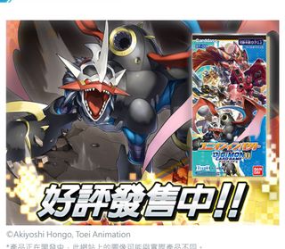 （分類：）位於 。 由 sesamestreettcg 提交（商品編號 1192026853，圖片 1）。簡介： 。