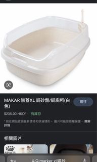 （分類：）位於 。 由 167.00640 提交（商品編號 1191960961，圖片 1）。簡介： 。
