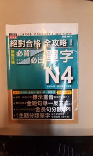 （分類：）位於 。 由 852bookshop 提交（商品編號 1191952793，圖片 1）。簡介： 。