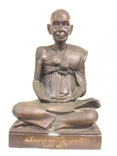 Thai Buddha Bucha Collection item 1
