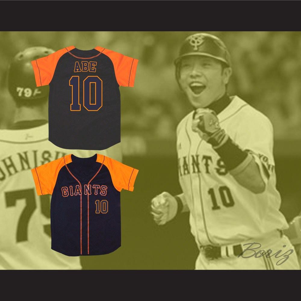 Adidas Yomiuri Giants Abe Japan L Baseball Jersey