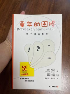 （分類：）位於 。 由 johan_cha 提交（商品編號 1191950265，圖片 1）。簡介： 。