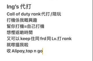 （分類：）位於 。 由 ing__ingg 提交（商品編號 1191963013，圖片 1）。簡介： 。