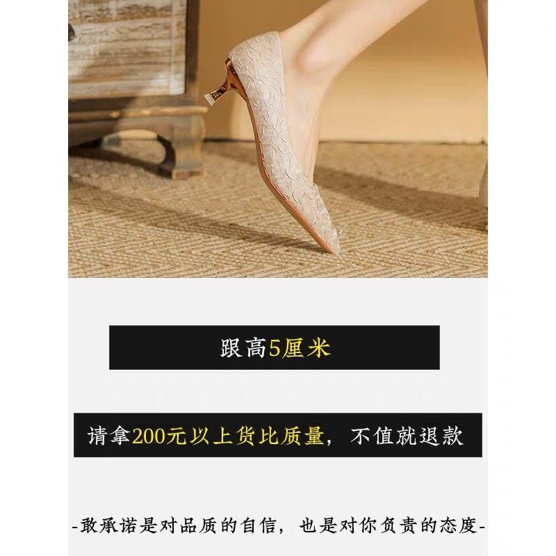 Champagne shop kitten heels