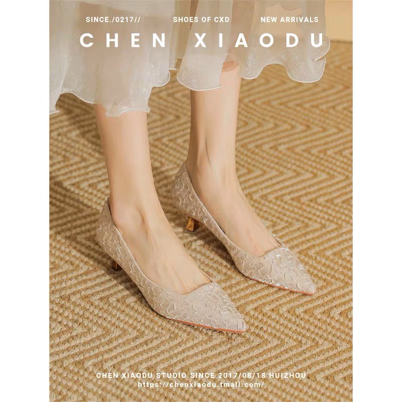 Champagne shop kitten heels