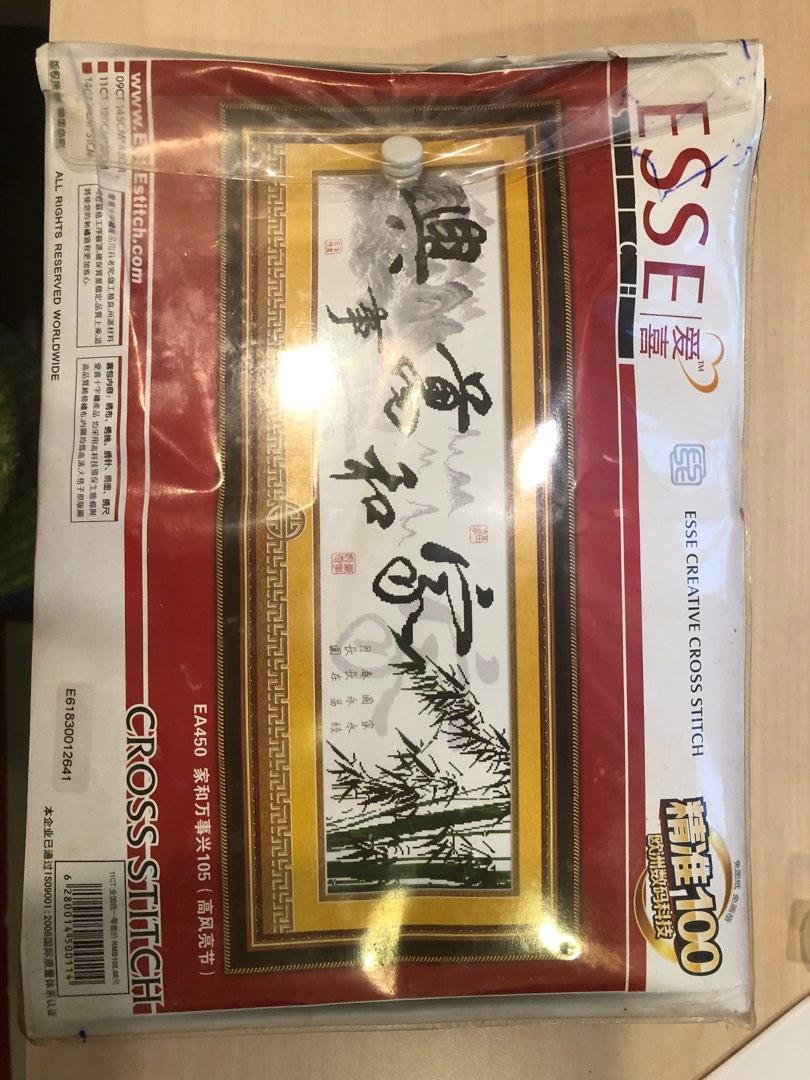 Complete cross stitch work set with threads, Hobbies & Toys, Stationery