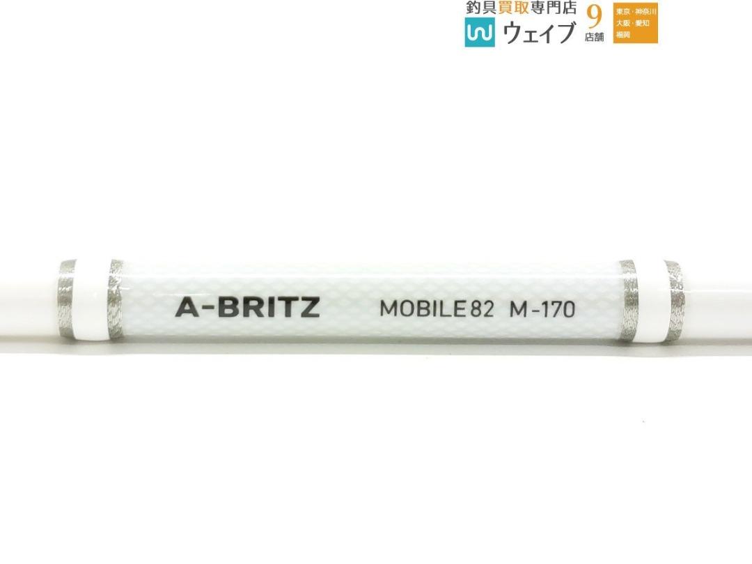 Daiwa A-Blitz Mobile 82 M-170 大和釣具, 運動產品, 釣魚 Daiwa A-Blitz Mobile 82 M-170 大和釣具, 運動產品, 釣魚