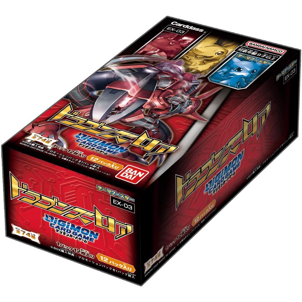 Digimon Card Draconic Roar EX3 Booster Box, Hobbies & Toys, Toys & Games on  Carousell