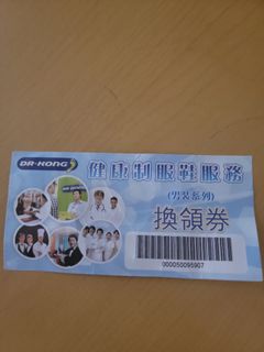 （分類：）位於 。 由 jackylai218 提交（商品編號 1191869440，圖片 1）。簡介： 。
