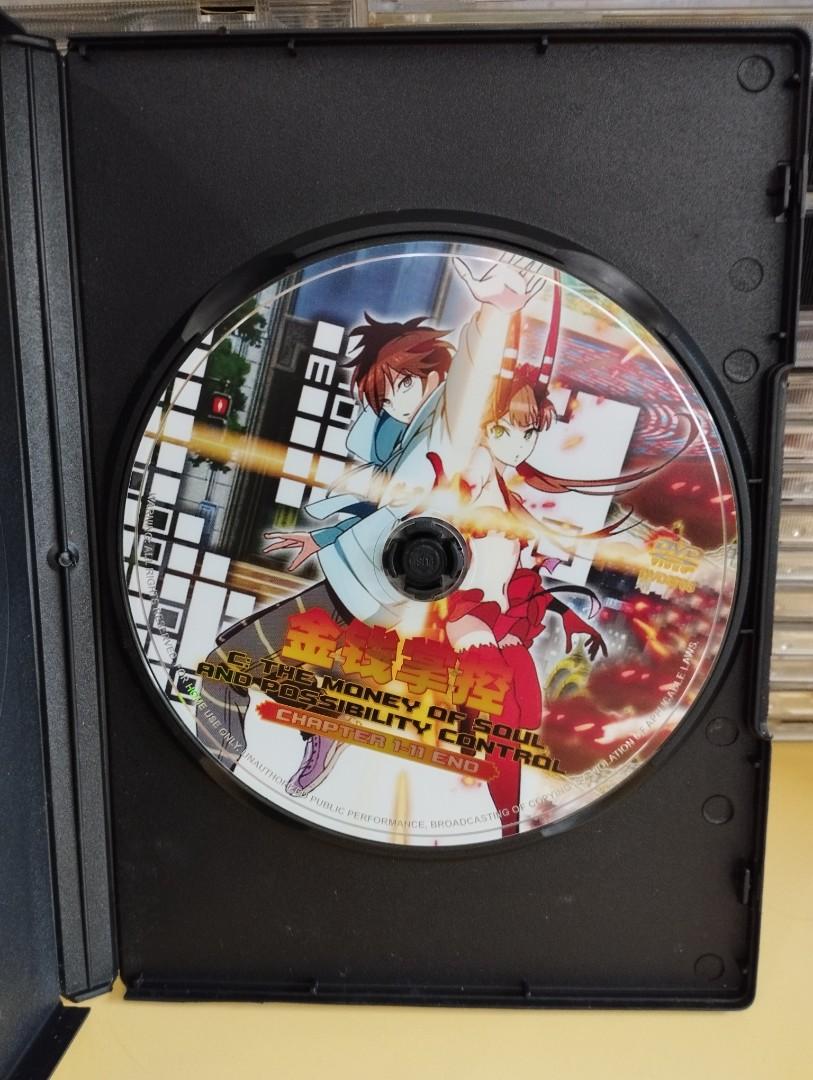 The Money Of Soul And Possibility Control Manga Chapter 1 DVD) C: The Money Of Soul And Possibility Control Chapter 1-11End 金钱掌控, Hobbies & Toys, Music & Media, CDs & DVDs on Carousell