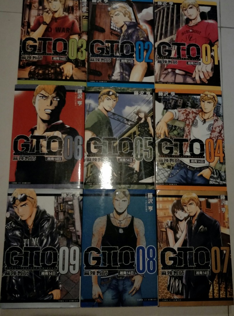 Great Teacher Onizuka Gto Shonan 14 Days 麻辣教师 湘南14天1 9 Complete Chinese Manga 漫画 From Tong Li By 藤澤亨for Hobbies Toys Books Magazines Comics Manga On Carousell