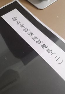 （分類：）位於 。 由 lokyan2012 提交（商品編號 1192003816，圖片 1）。簡介： 。