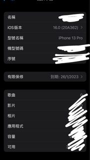 （分類：）位於 。 由 11220 提交（商品編號 1192005676，圖片 1）。簡介： 。