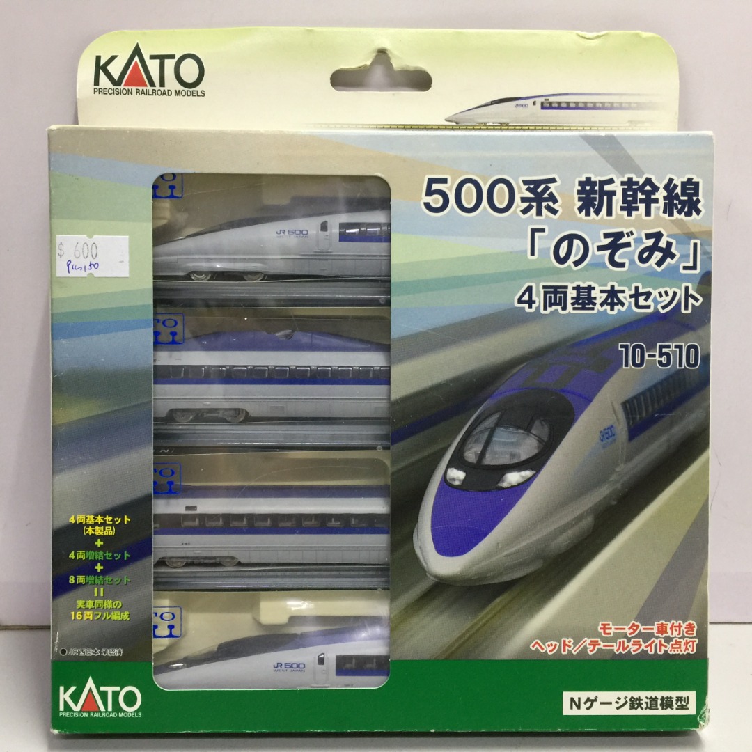 KATO 10-510他　500系新幹線　16両 500系新幹線(のぞみ) 基本＆増結セット | KATO(カトー) 10-510
