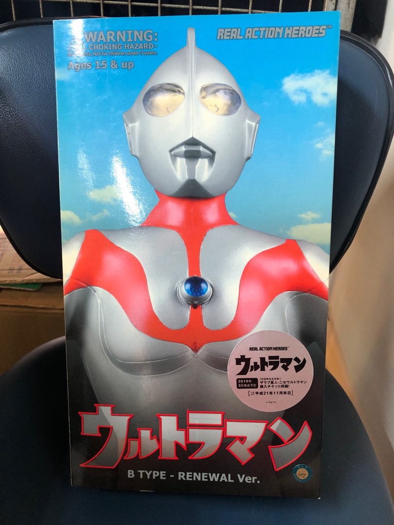 【新発売】 ウルトラマン B TYPE - RENEWAL Ver. 特撮
