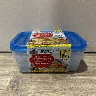 40% New DAISO Microwave Food Container 430ml [Set of 2]