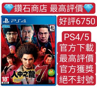（分類：）位於 。 由 ckgamestore 提交（商品編號 1191955237，圖片 1）。簡介： 。