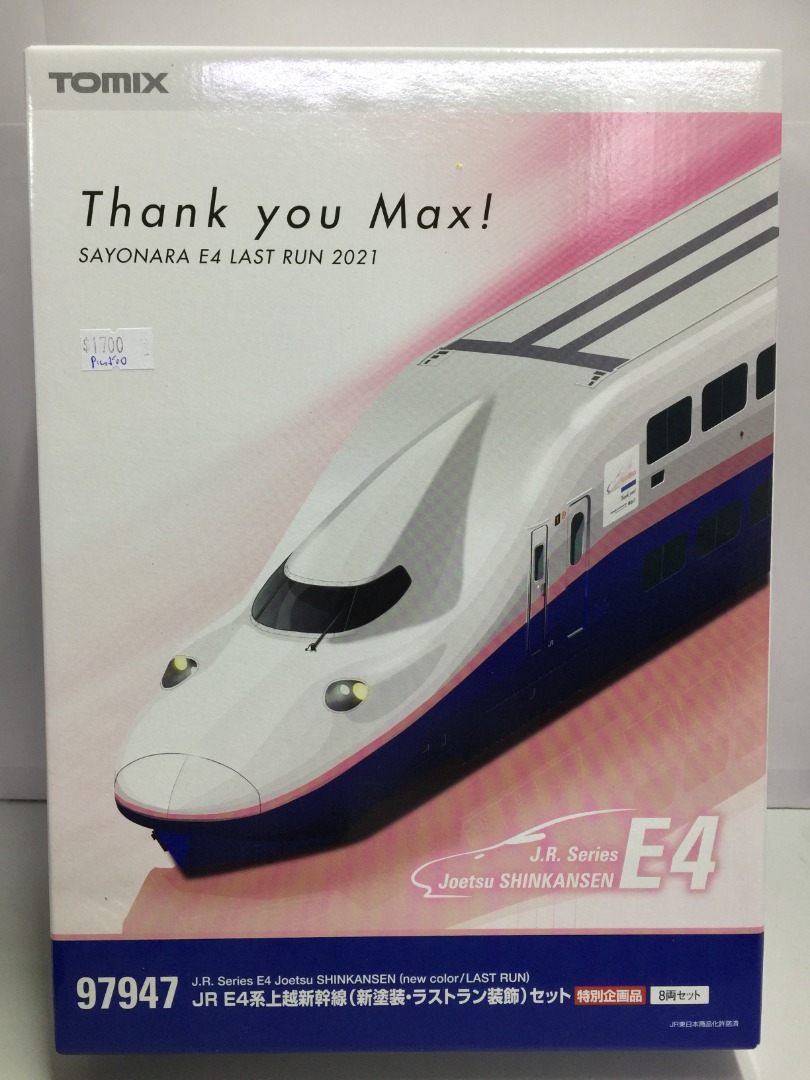 TOMIX 97947 J.R. Series E4 Joetsu SHINKANSEN new color LAST RUN JR