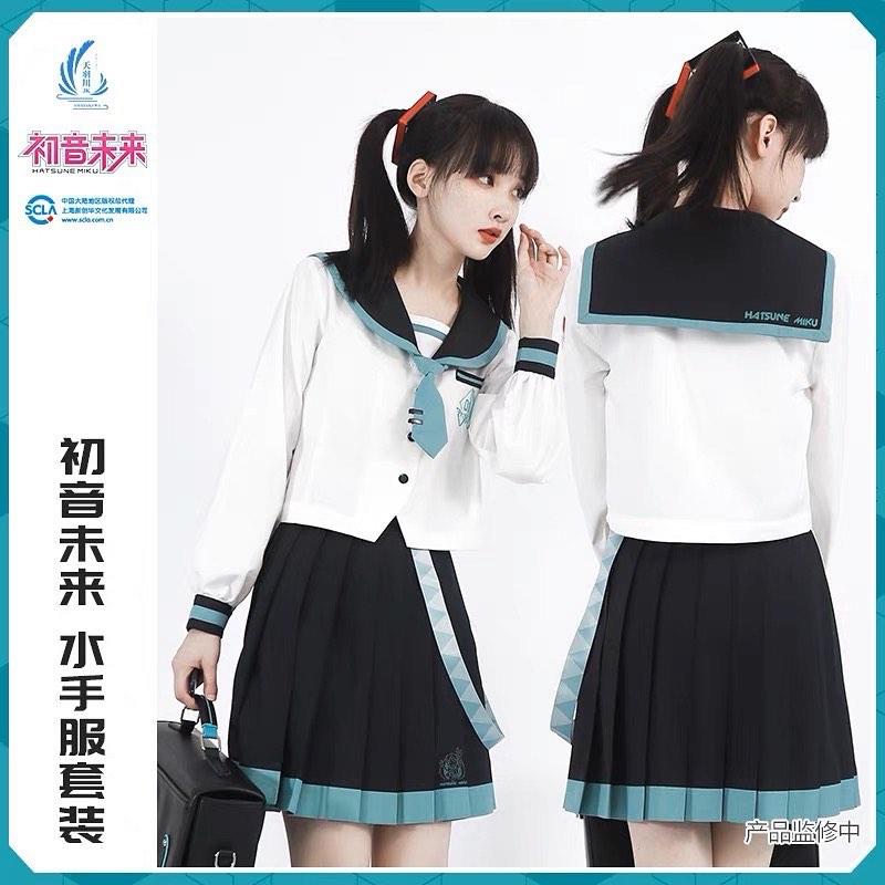 79％以上節約 天羽川X初音ミク 海外公式コラボ JK制服セット nuseluj.com