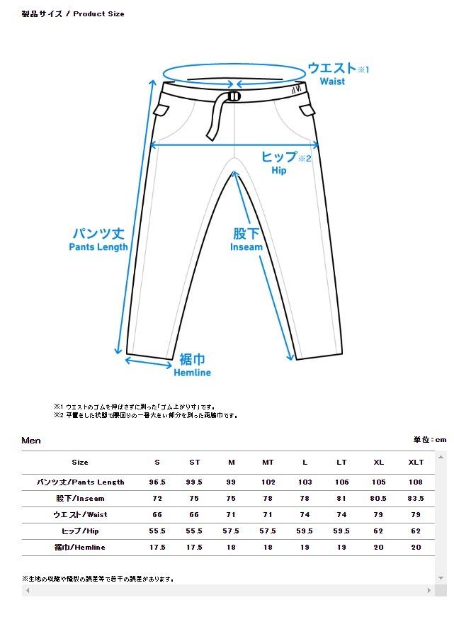山と道yamatomichi dw 5-pocket pants (Navy), 運動產品, 行山及露營