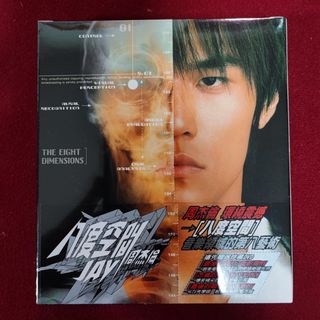 半島鐵盒” 出售| 音樂與媒體- CD 及DVD | Carousell Hong Kong