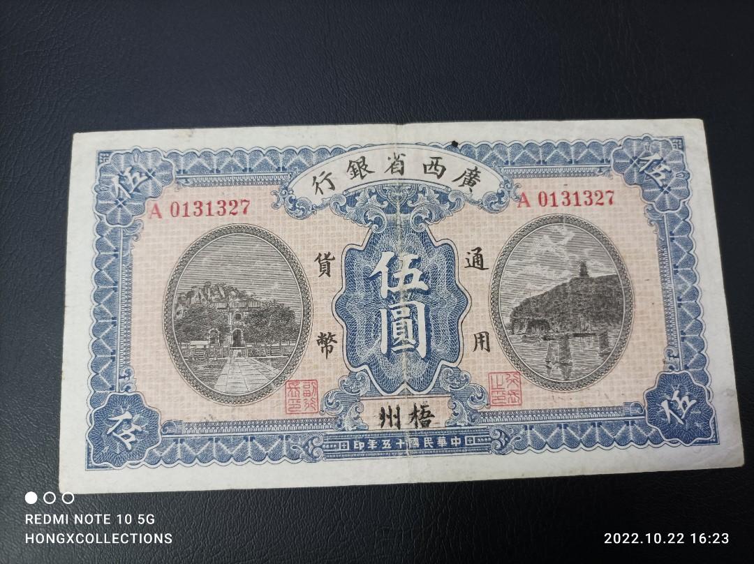 特別出品オーストラリア旧紙幣10ドル札10枚合計100ドル - 貨幣