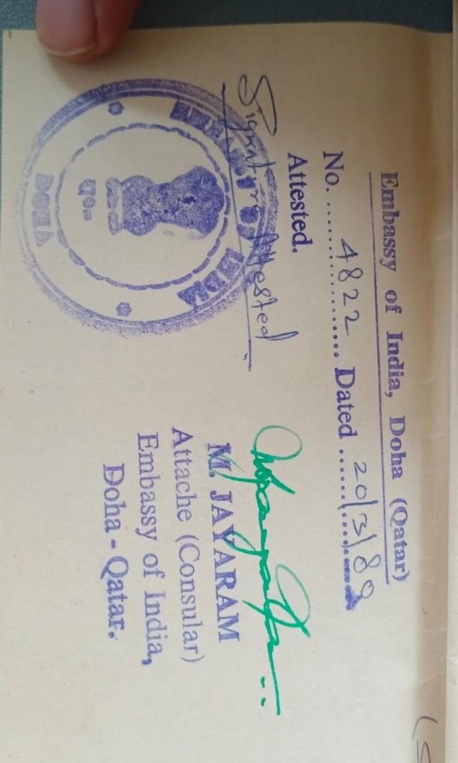 1980 Notary done at Qatar Indian Embassy, Hobbies & Toys, Memorabilia