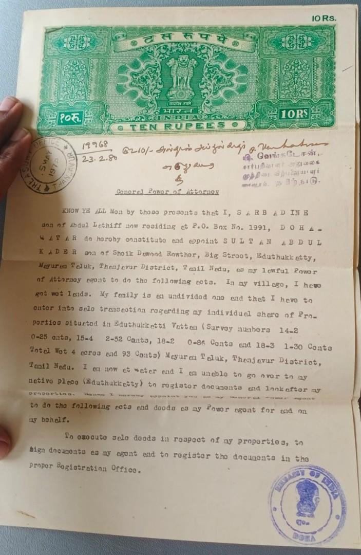 1980 Notary done at Qatar Indian Embassy, Hobbies & Toys, Memorabilia