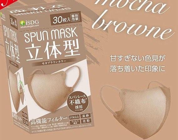 日本銷售突破1億枚‼️ISDG SPUN MASK 激罕立體系列😷, 健康及