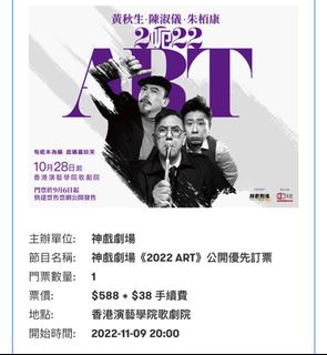 （分類：）位於 。 由 heythere333 提交（商品編號 1192129415，圖片 1）。簡介： 。