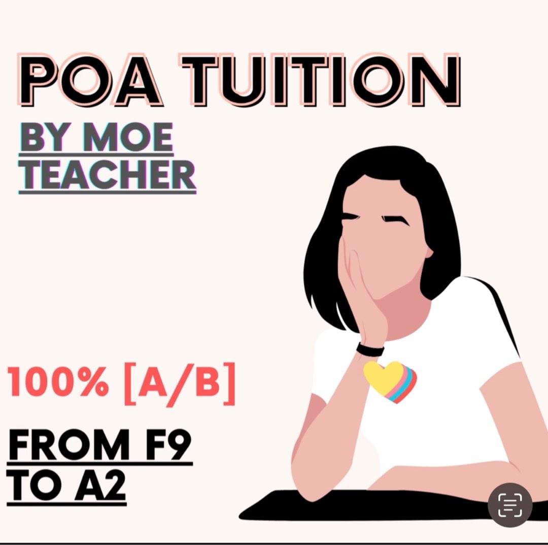 Poa 醫學 中文 (95) 사진