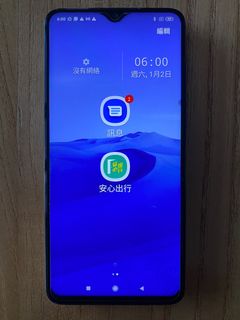 （分類：）位於 。 由 stupid_kai 提交（商品編號 1192038238，圖片 1）。簡介： 。